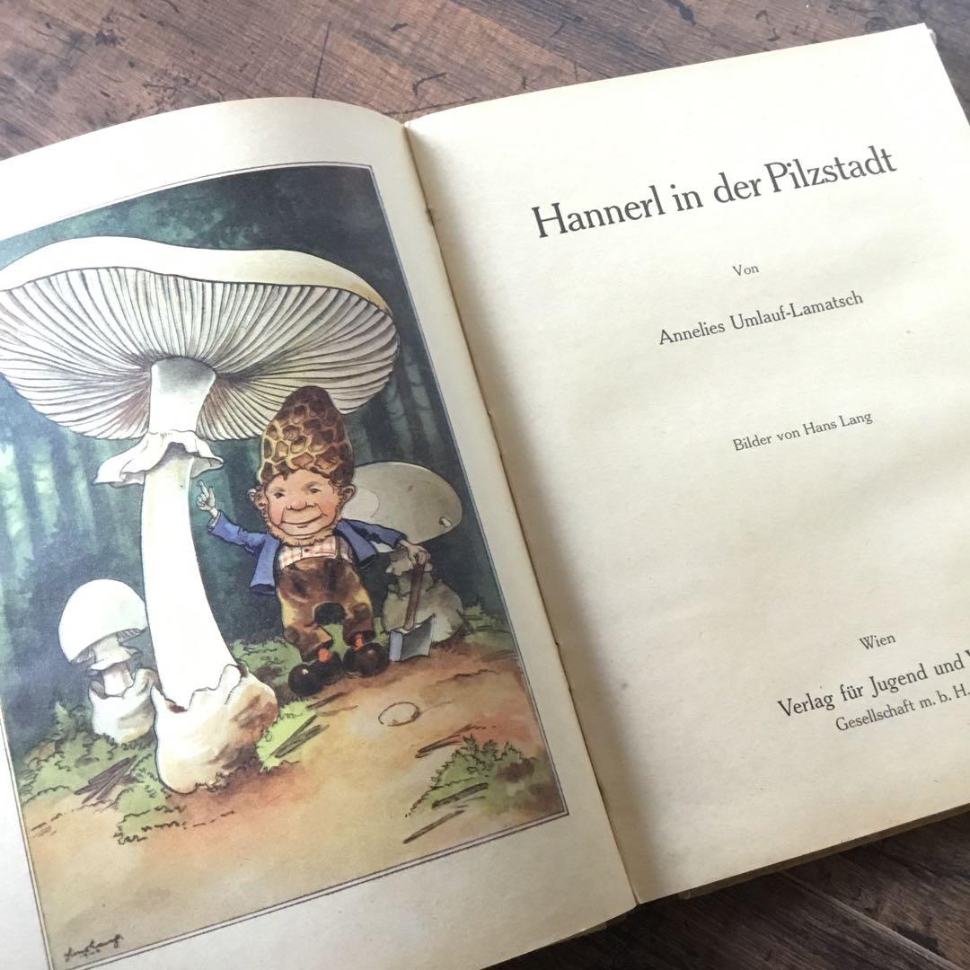 洋書　ドイツ絵本　古書