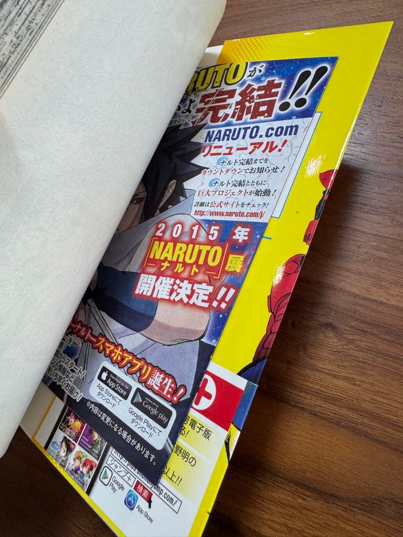 初版本帯付 僕のヒーローアカデミア 1巻 2巻 セット　ジャンパラ 初版８万部