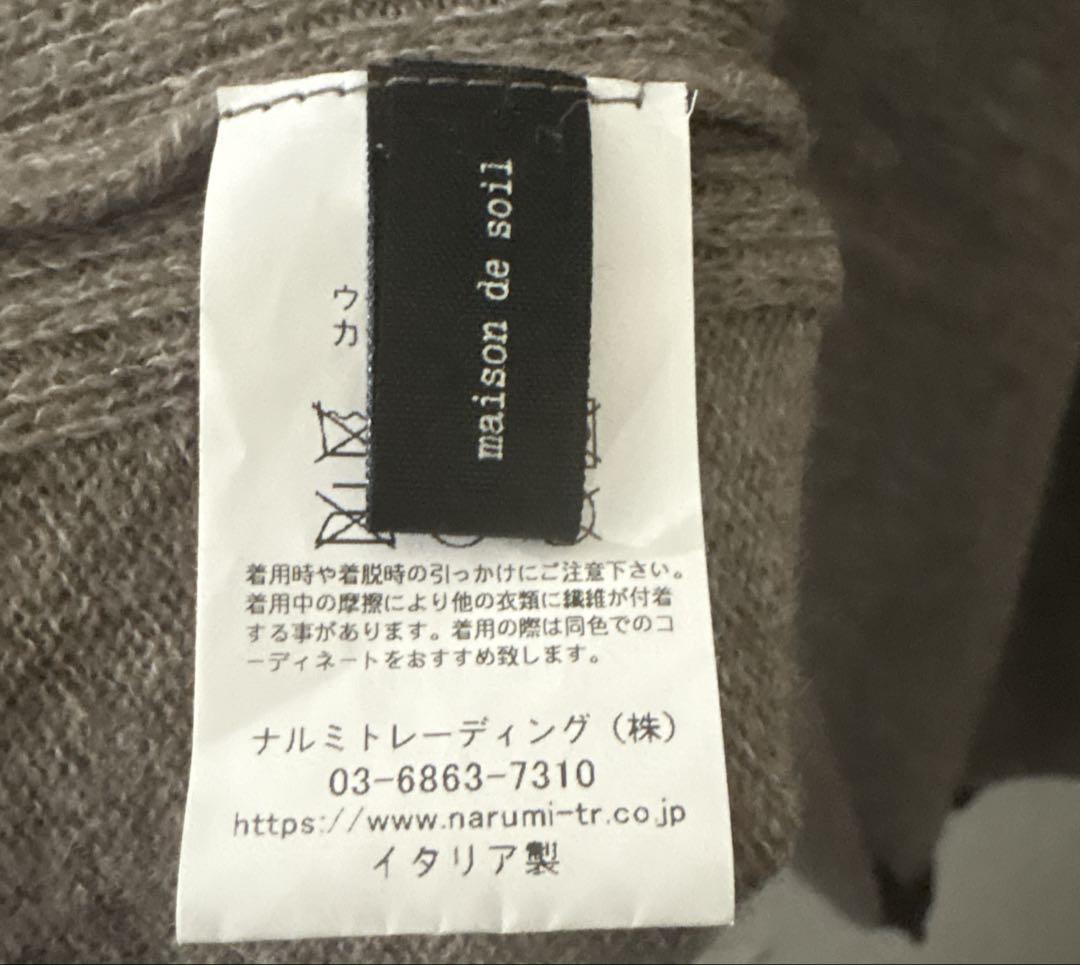 極美品 メゾンドソイル ウールカシミヤプレインポンチョ