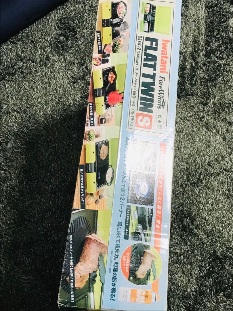 Iwatani 日本製　テーブルトップBBQこんろ　フラットツイン・S