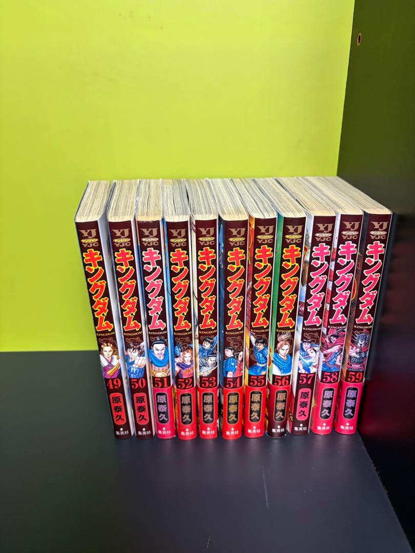キングダム 1~59巻セット