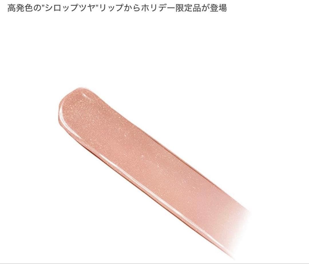YSL YSL ラブシャインキャンディグレーズ #21〈コレクター〉【数量限定】