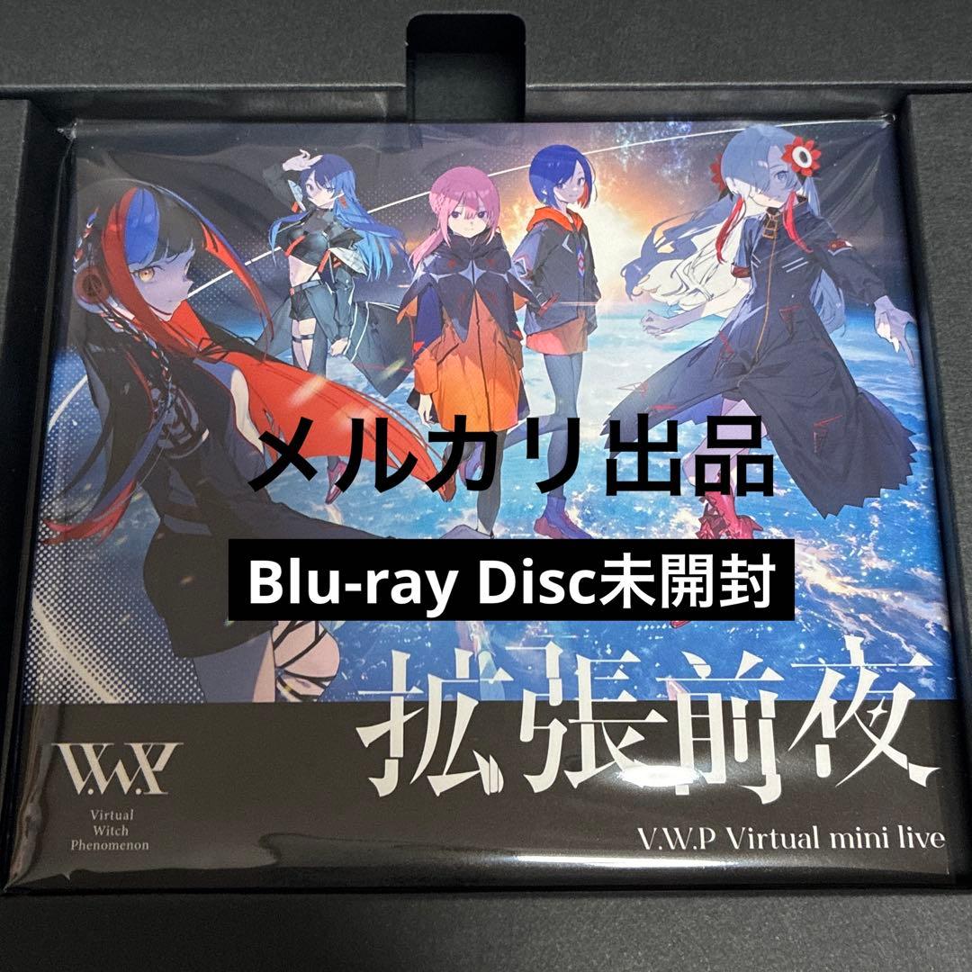 V.W.P CD 反転　ヰ世界情緒　初回限定盤　3rd アルバムBOX 神椿