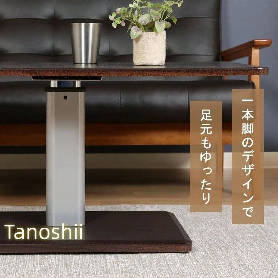 昇降式リビングダイニングテーブ90×50cm ガス圧高さ調整可隠しキャスター付き