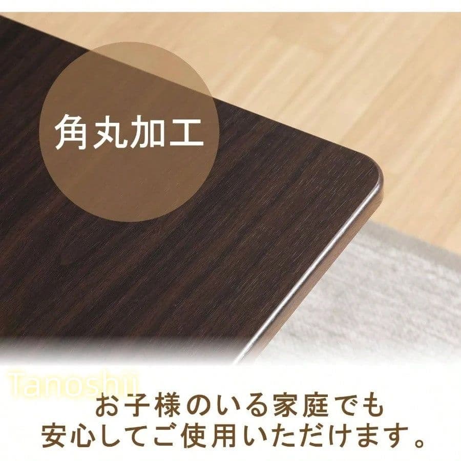 昇降式リビングダイニングテーブ90×50cm ガス圧高さ調整可隠しキャスター付き