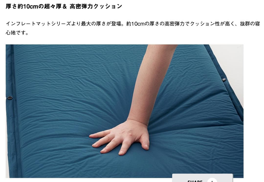LOGOS（ダブルバルブ・高密弾力）100セルフインフレートマット・SOLO