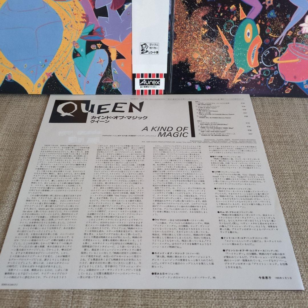 QUEEN A kind of Magic LP 帯付き