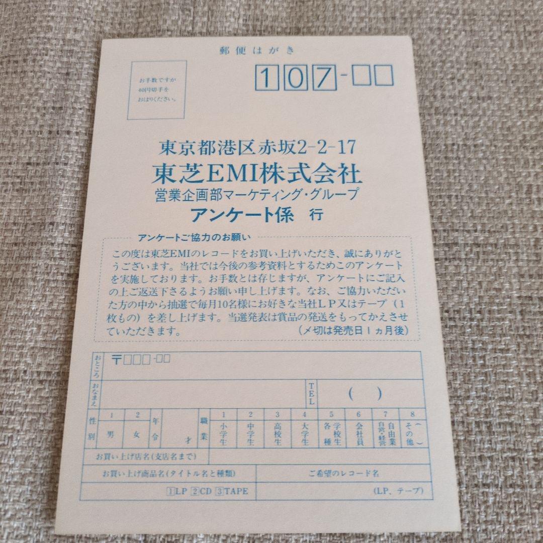 QUEEN A kind of Magic LP 帯付き