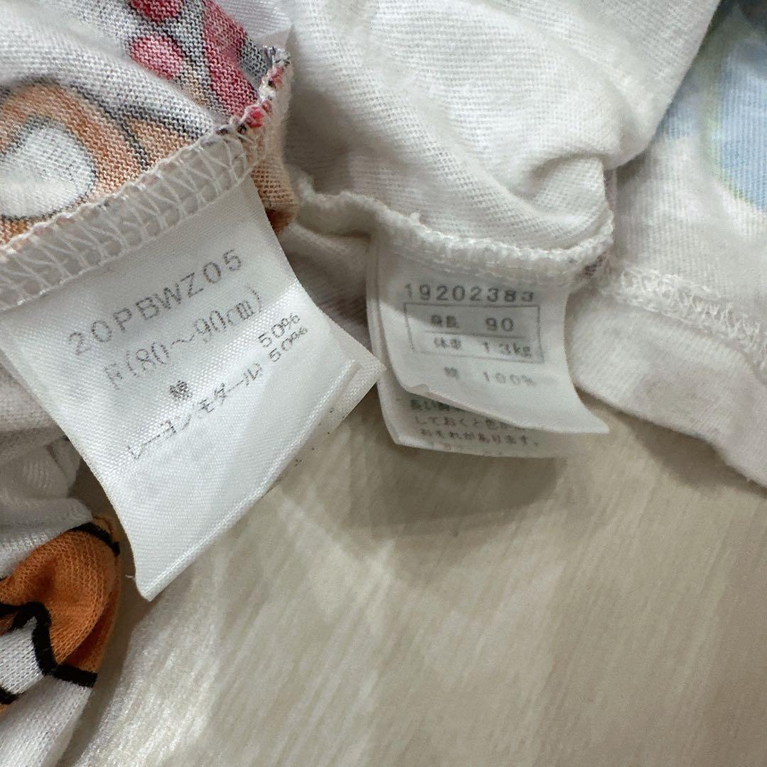 ヒスミニ テディ セット