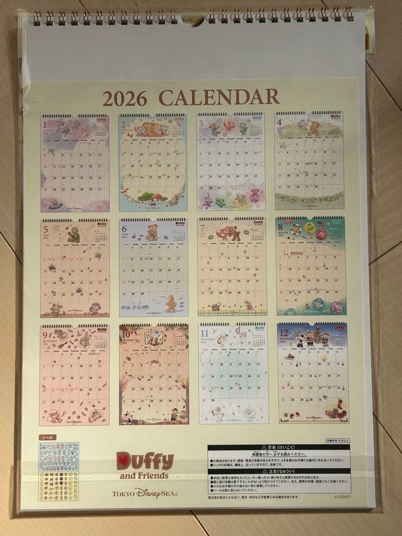 ラスト1 Duffy and Friends 壁掛けカレンダー 2026年