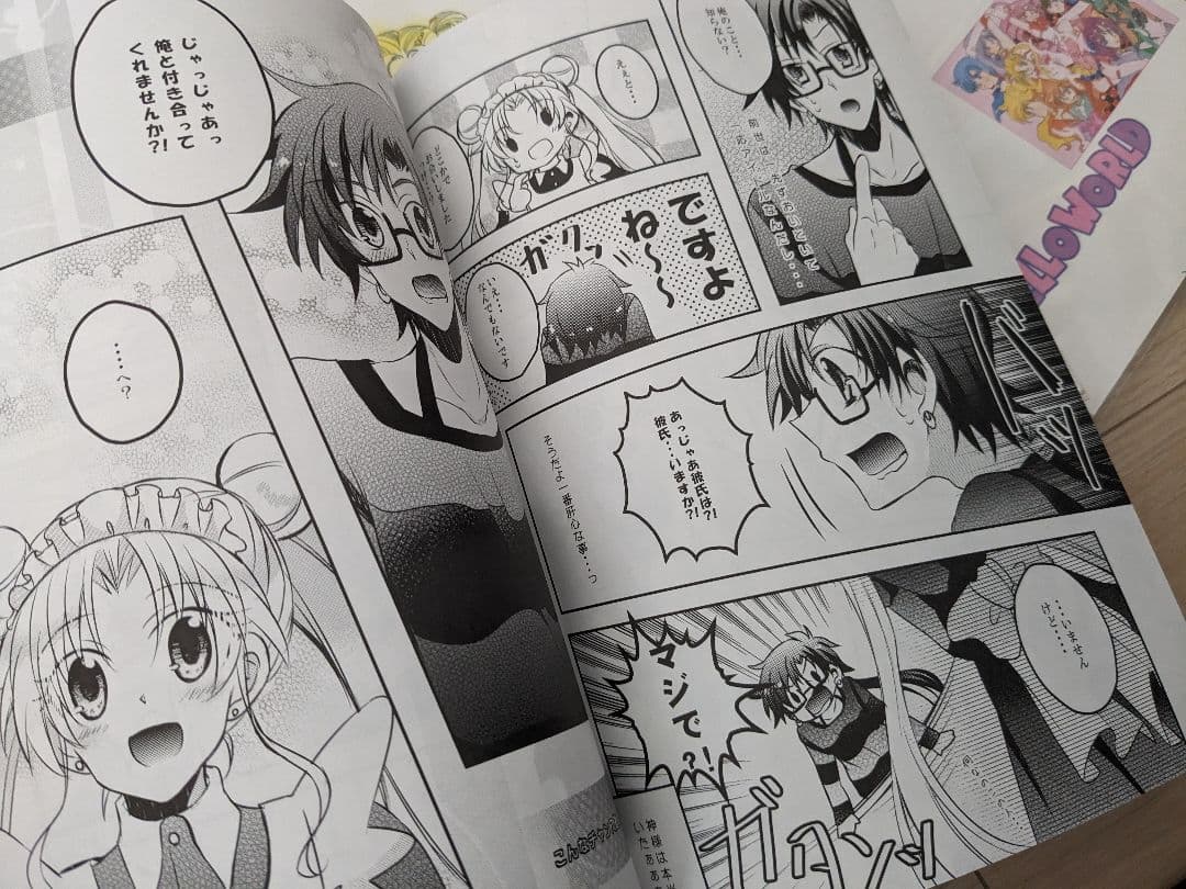 【即購入OK】セーラームーン 同人誌　スターライツ ほしうさ　ウラネプ