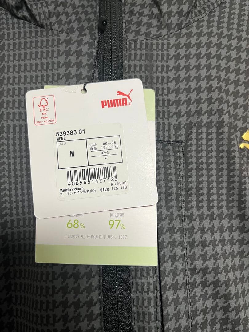 プーマ（PUMA）ゴルフウェア 中綿ジャケット 539383