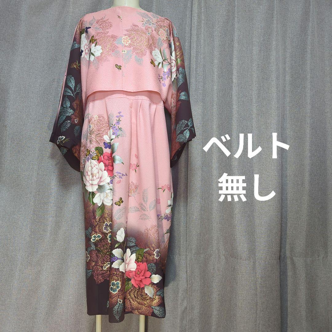 着物リメイク　ワンピース＆ボレロ　No.341