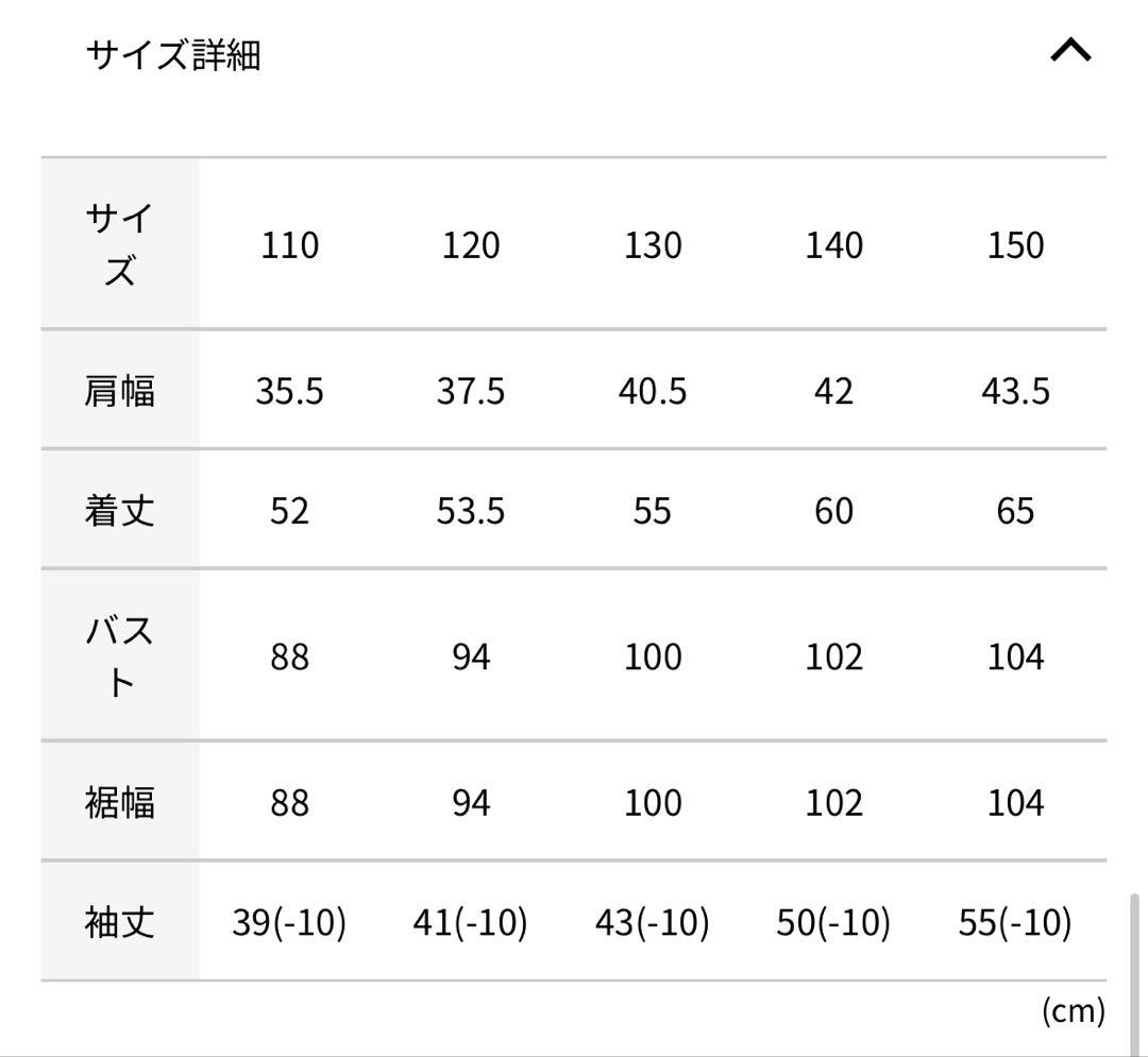 DLITE 子ども用スノーボードウェア 130㎝