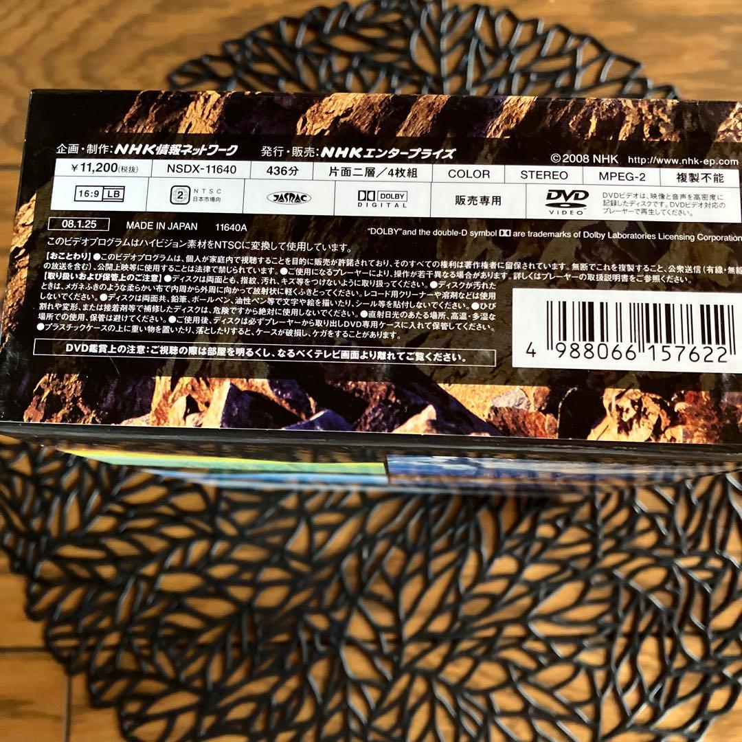 ハイビジョン特集 日本の名峰 DVD-BOX〈4枚組〉