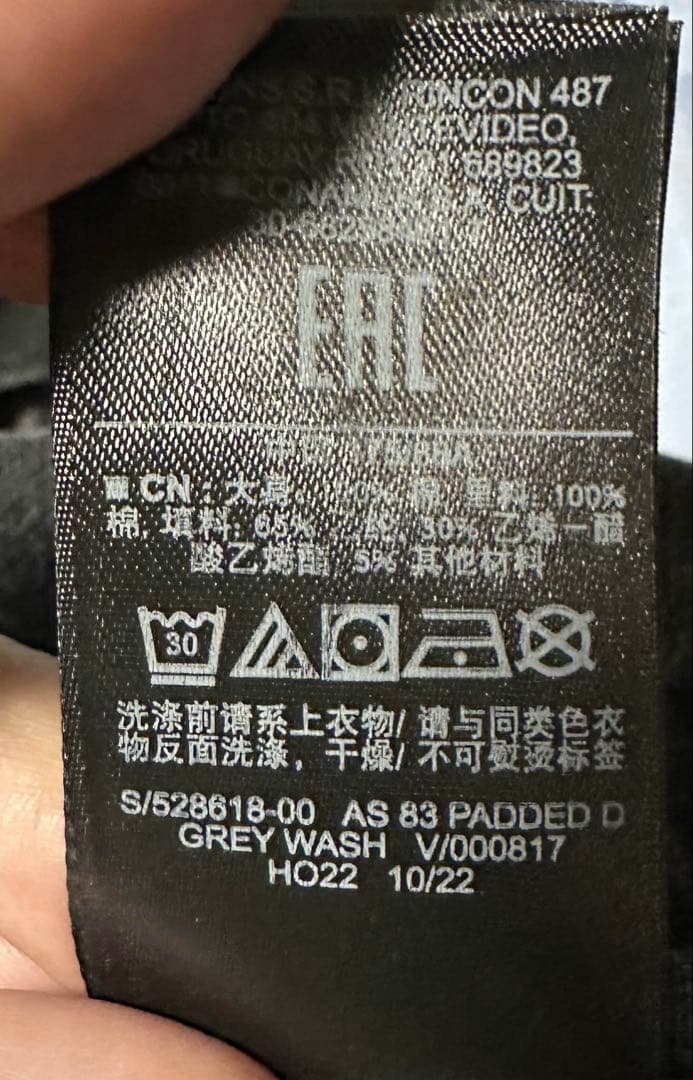 ジャケット・アウター Yeezy Gap Balenciaga Denim Jacket
