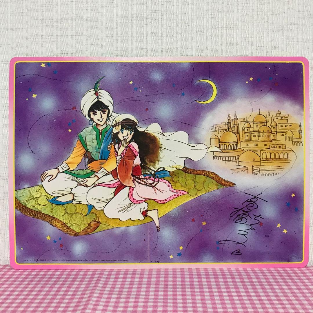 キャンディ♡キャンディ　イラスト集　2冊　なかよし付録　イラスト　原画　下敷き