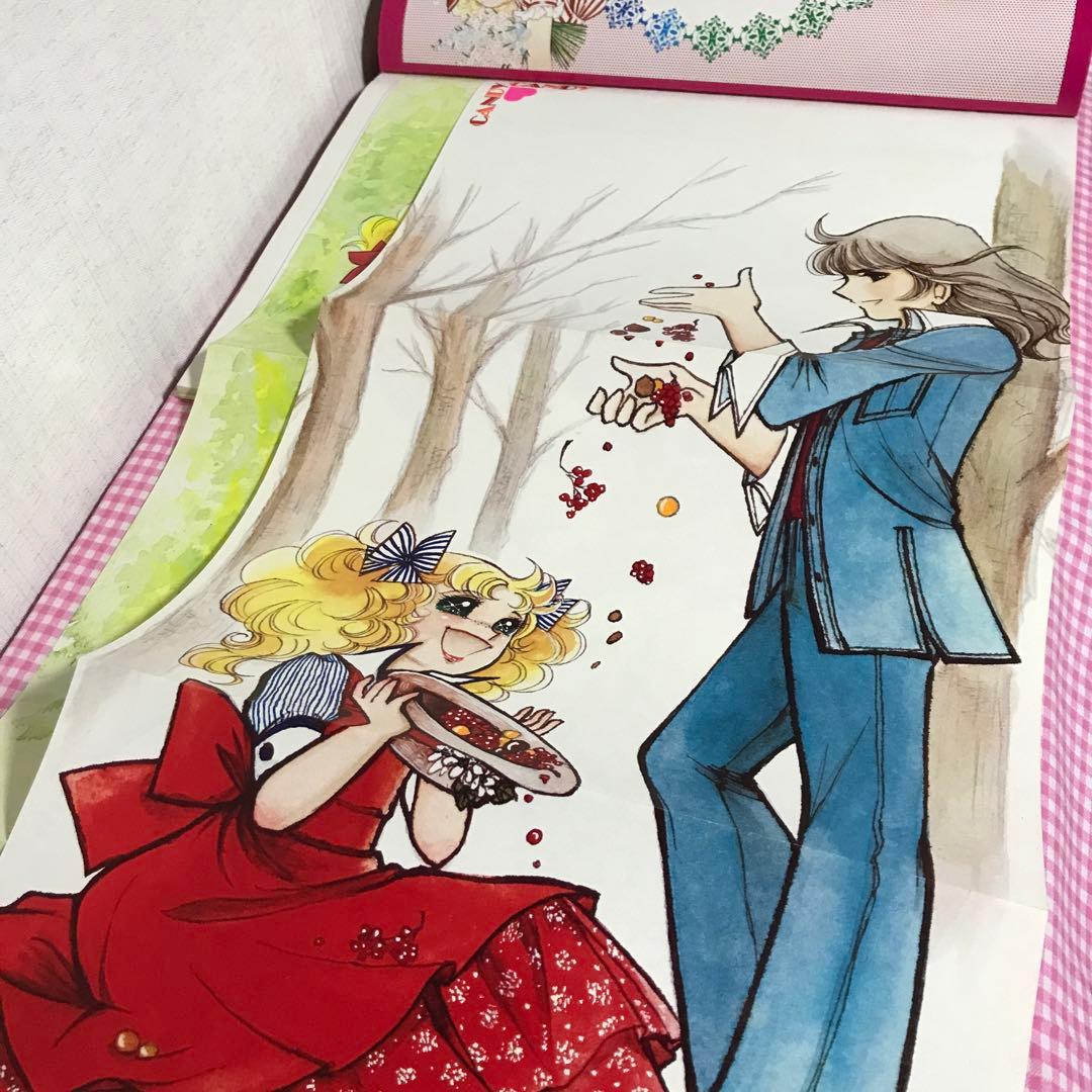 キャンディ♡キャンディ　イラスト集　2冊　なかよし付録　イラスト　原画　下敷き