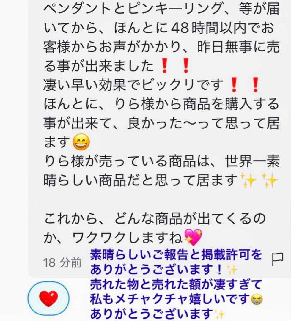 M*☆様 9割引【魂の望みを叶える超金運✨1111日祈祷】オーラソーマボトル超金