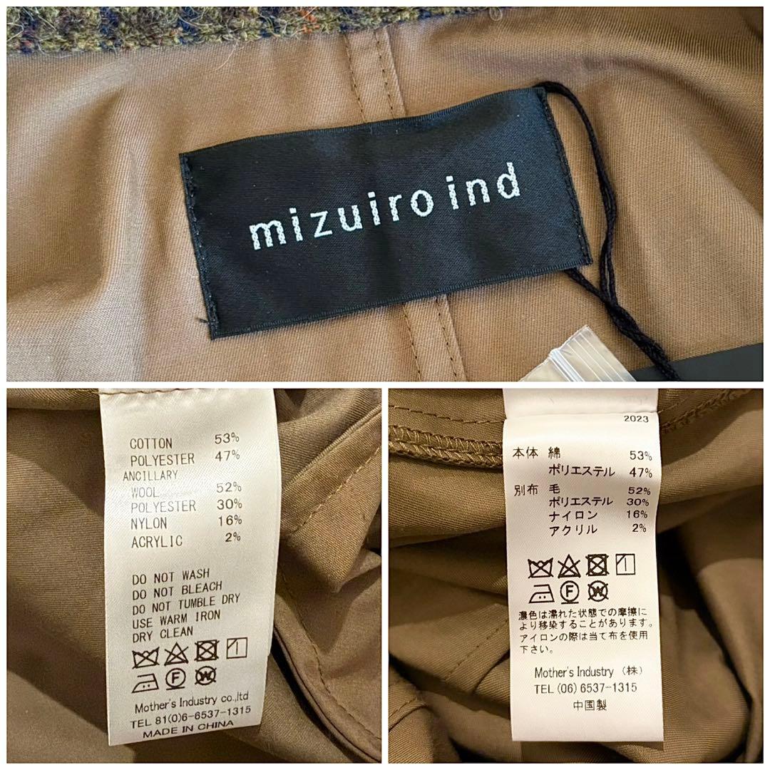 未使用タグ付 ミズイロインド ワイドロングコート ゆったり