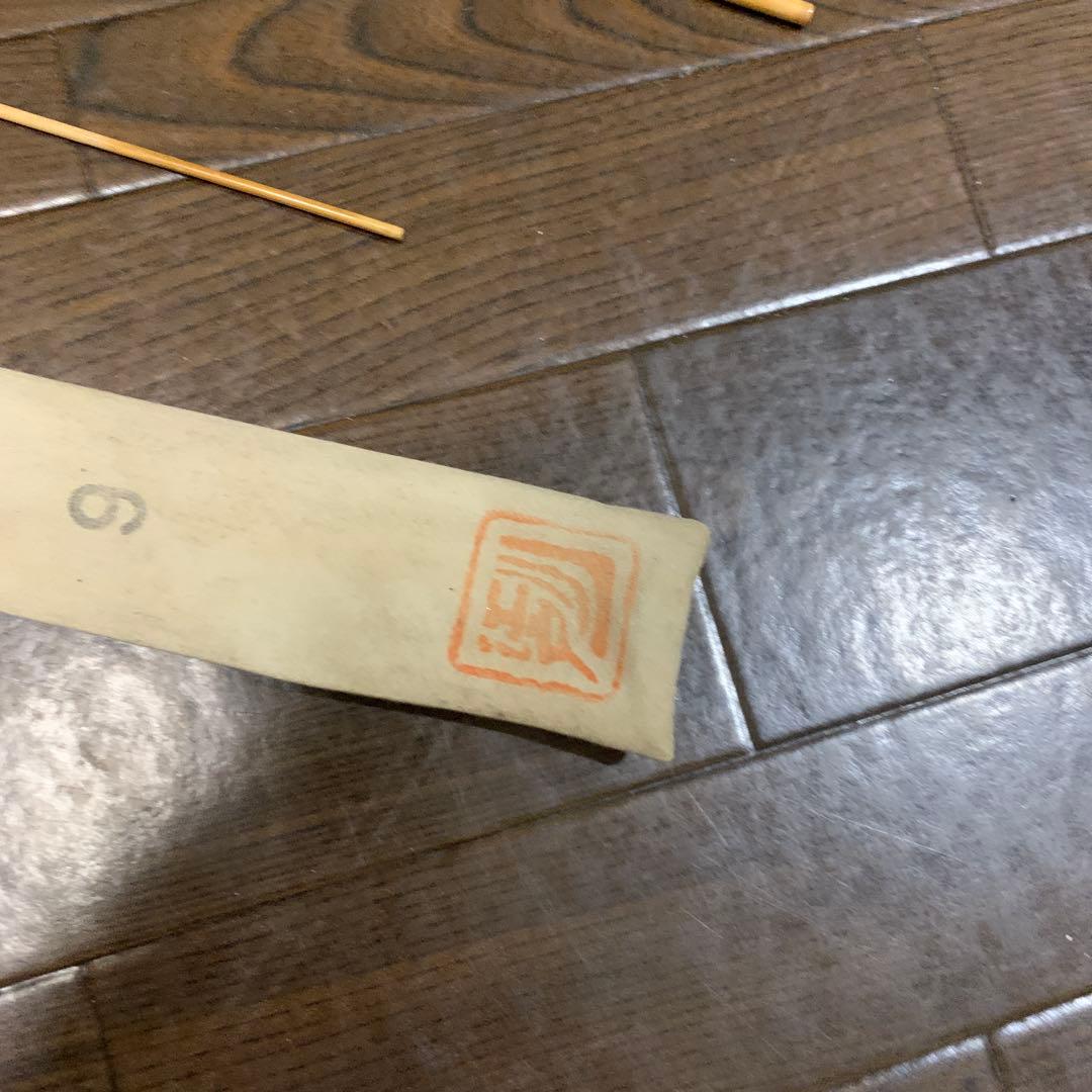 江戸川　楽天　9