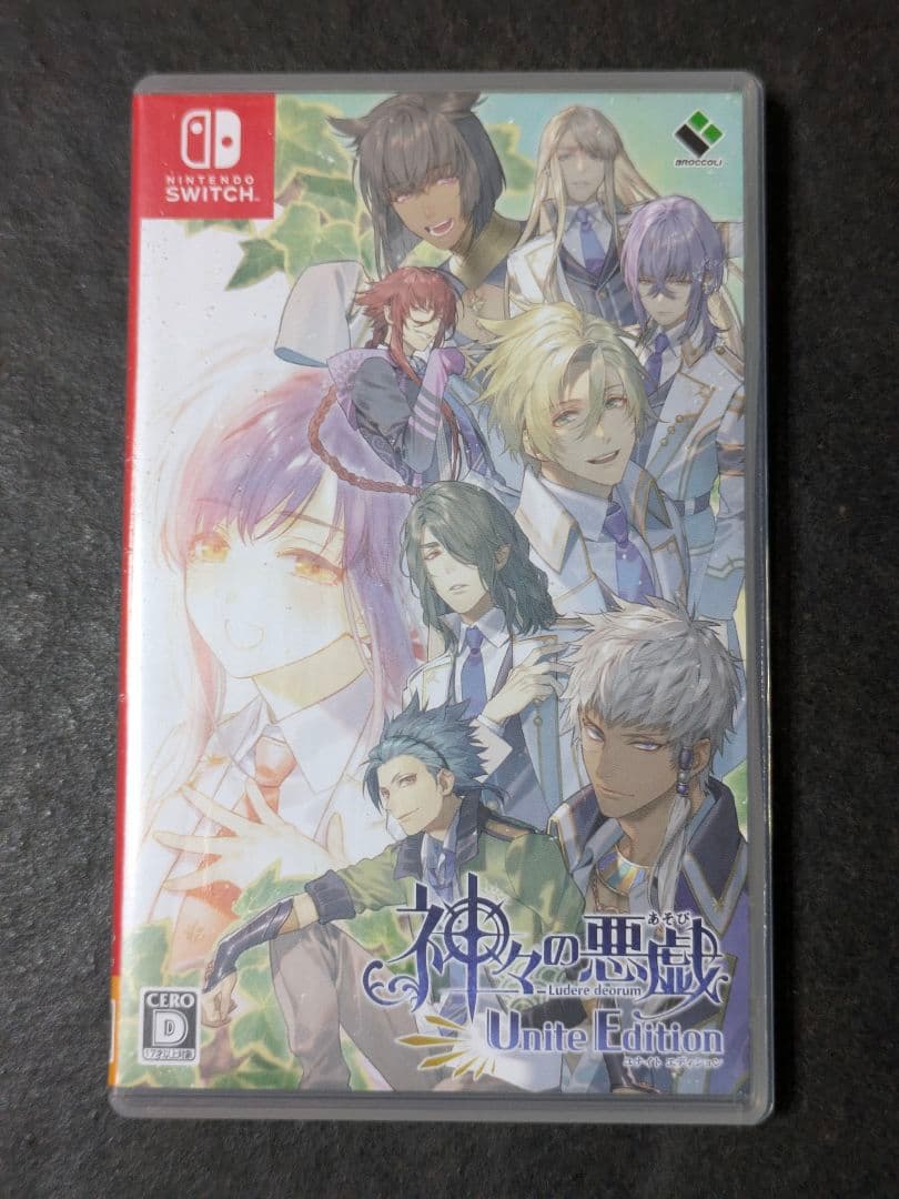 神々の悪戯 Unite Edition 訳あり