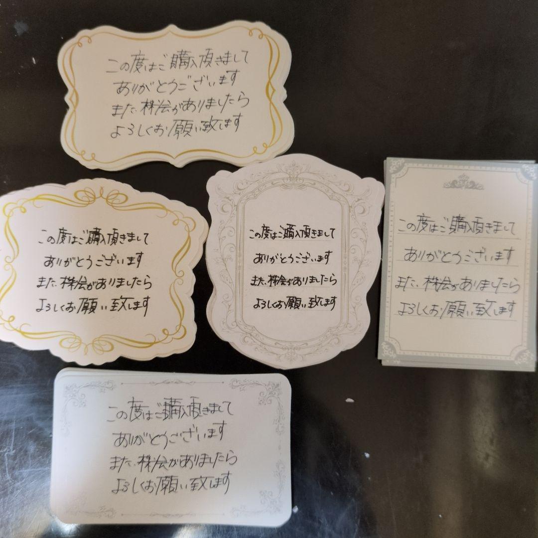 ヨシ様オーダー 4月分