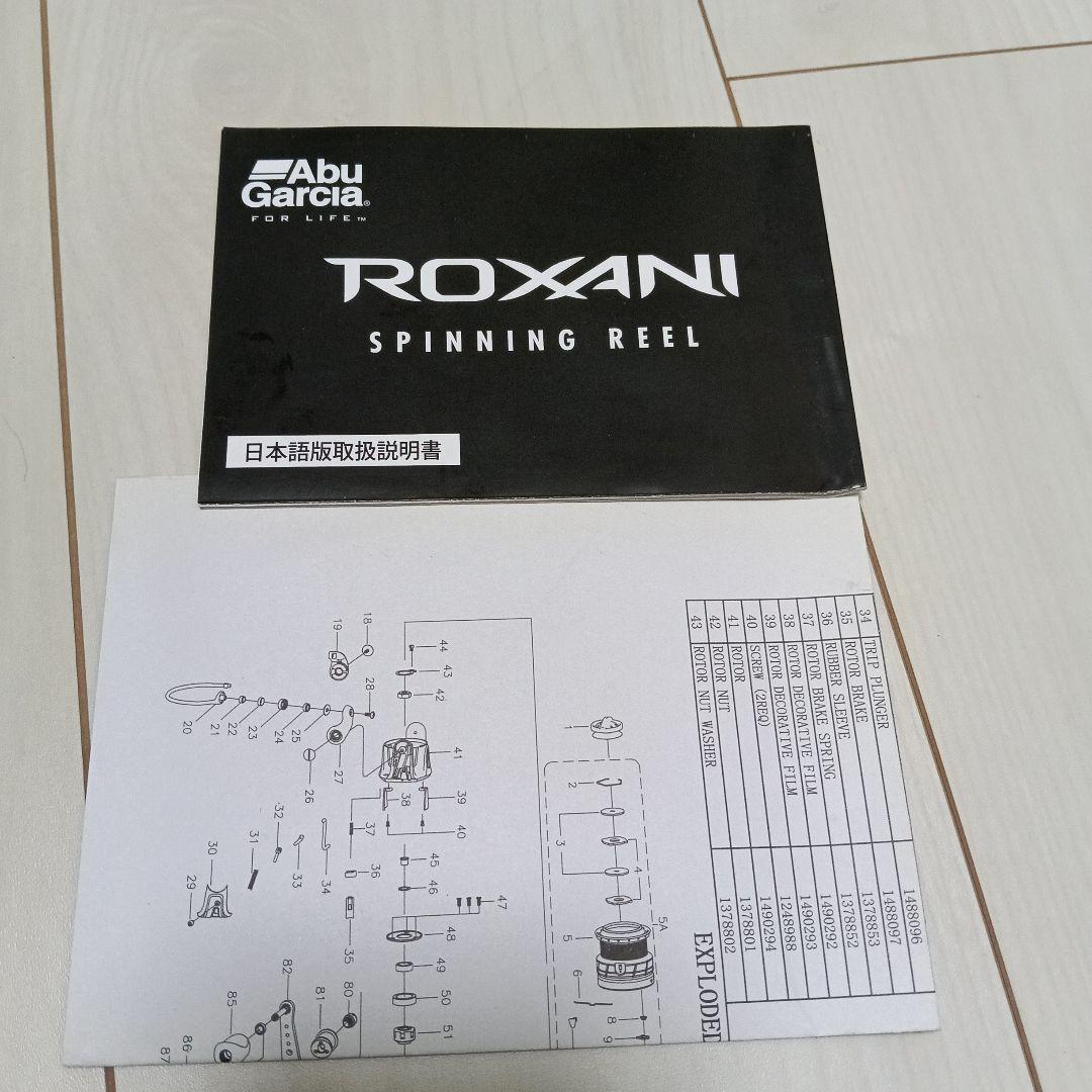 Abu Garcia ROXANI 2500SH スピニングリール