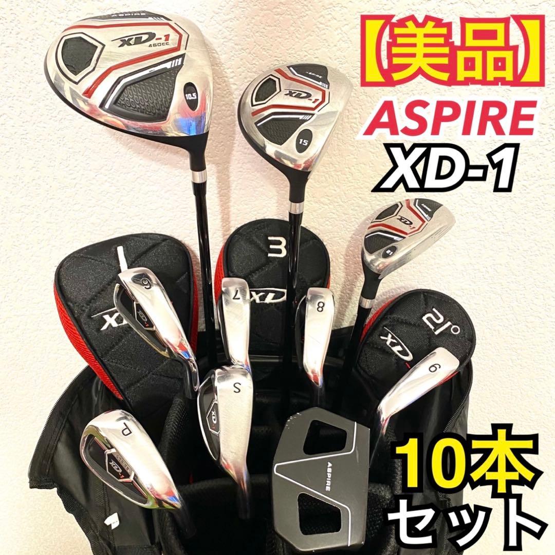 【美品】ASPIRE XD-1 コンプリートフルセット 売価8万以上ゴルフセット