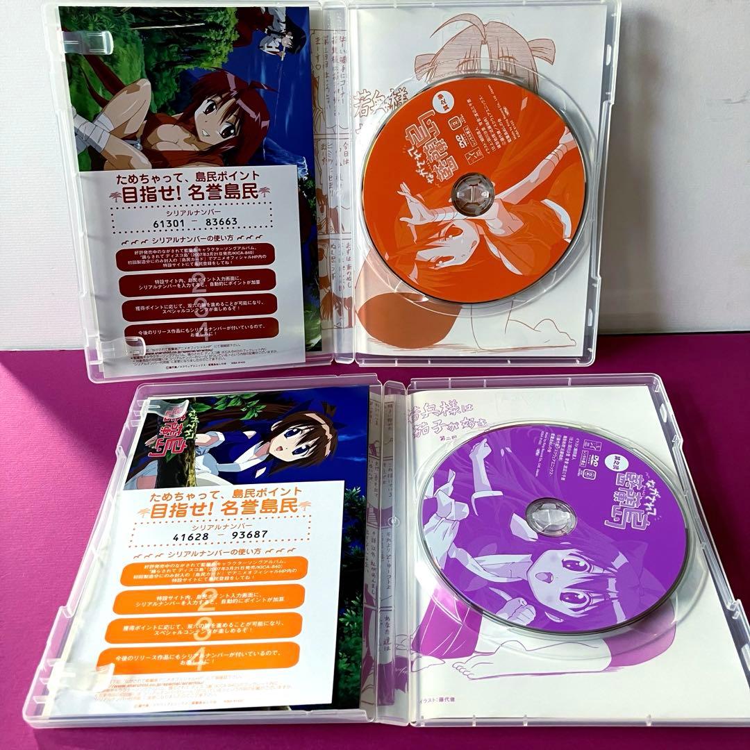 ながされて藍蘭島 DVD 全巻セット BOX付 6/9巻 未開封 未使用