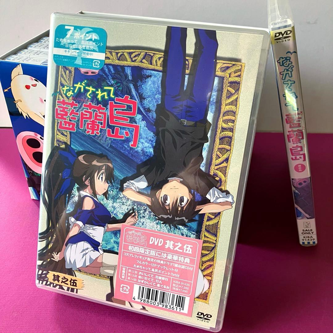 ながされて藍蘭島 DVD 全巻セット BOX付 6/9巻 未開封 未使用