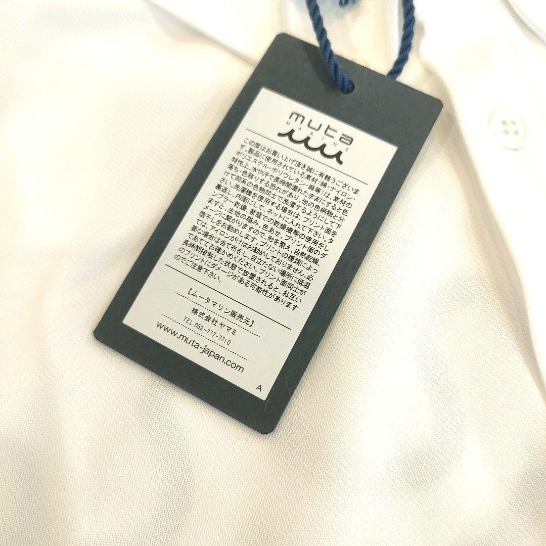 【新品】muta MARINE ムータマリン半袖ポロシャツ M白ボーダー