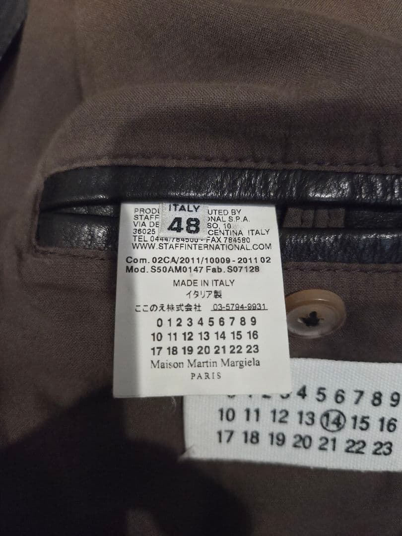 Maison Martin Mergiela ハの字ライダース 48 値下げ不可