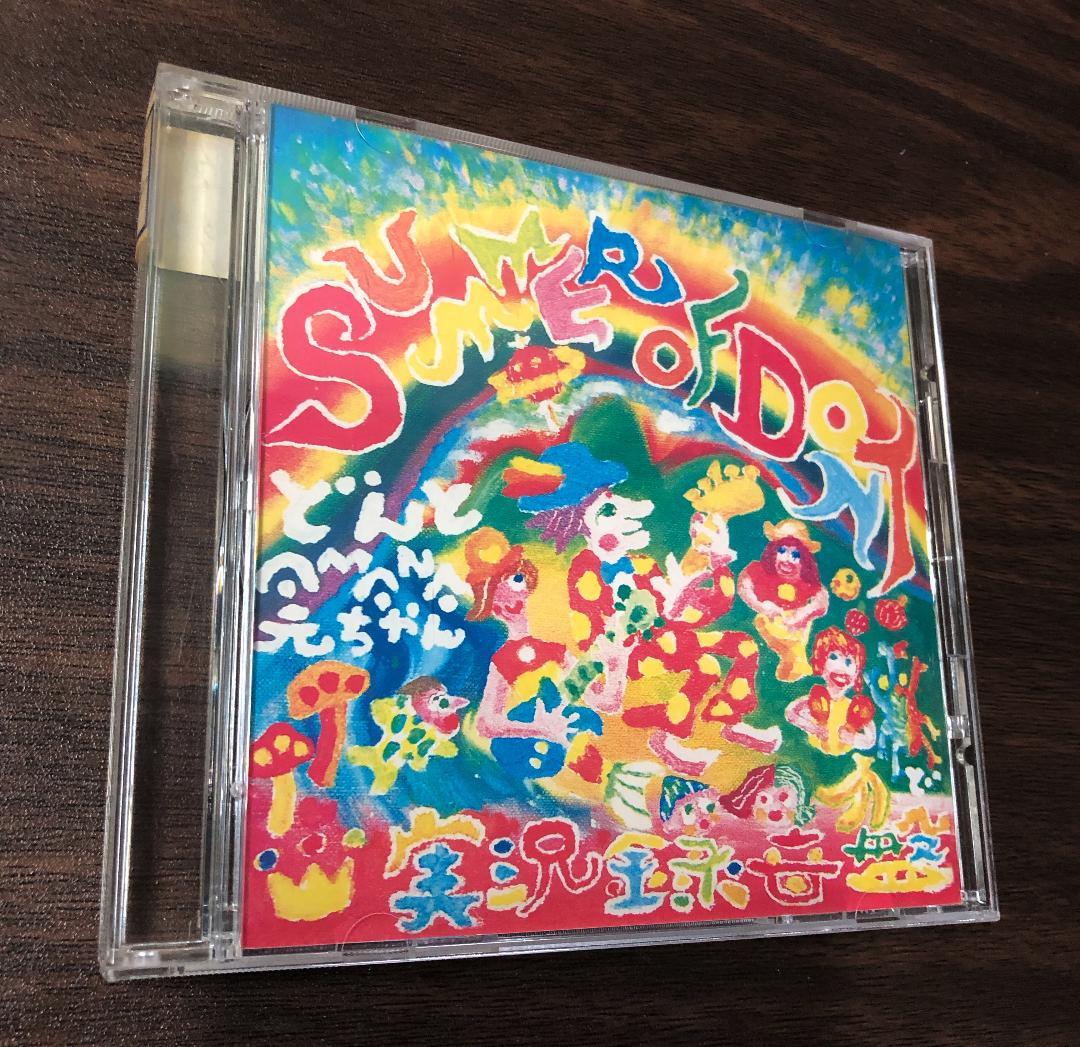 m*i様 ■ どんと祭り8 ■ BO GUMBOS 他8作品