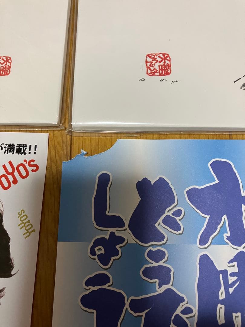 水曜どうでしょう、大泉洋、チームナックス　DVD 14枚＋おまけセット