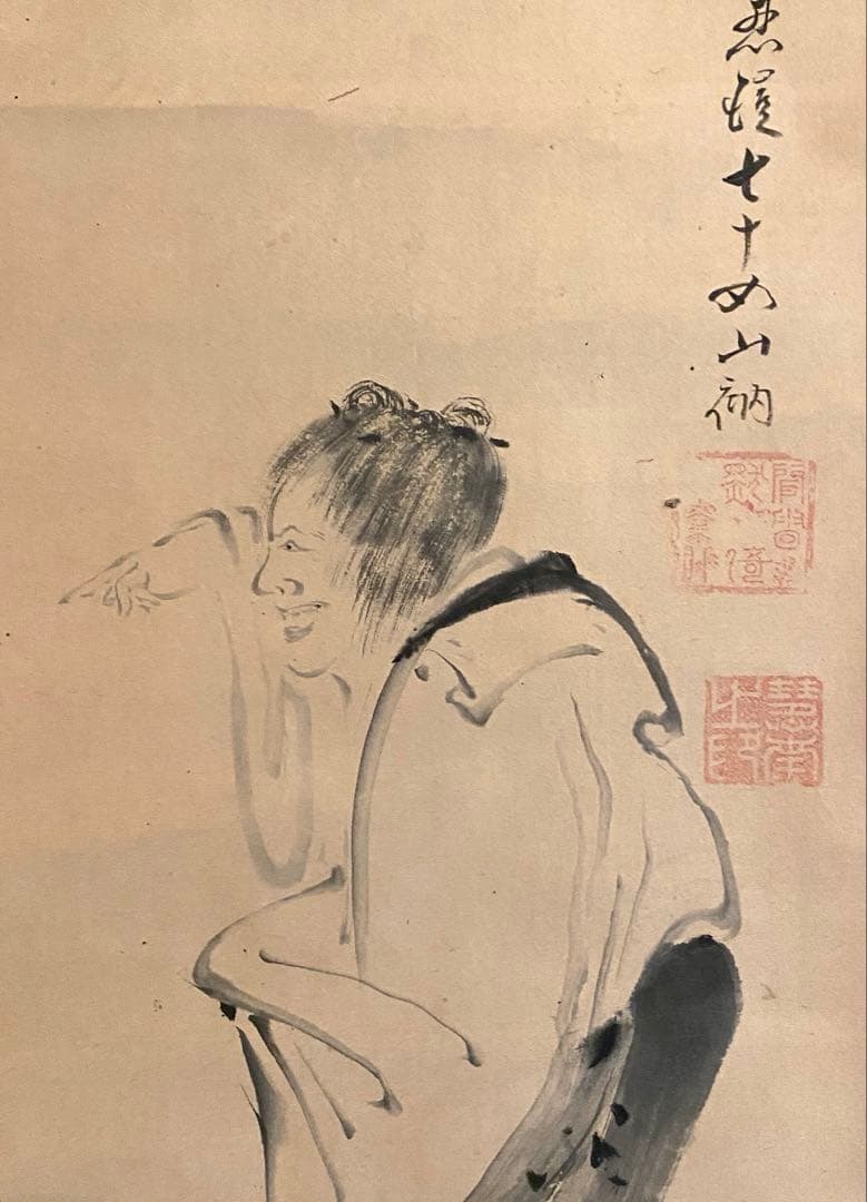 掛軸 213 (双幅)