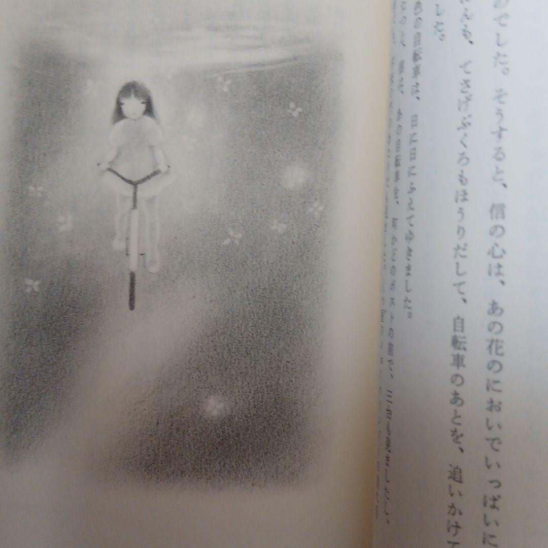 花のにおう町