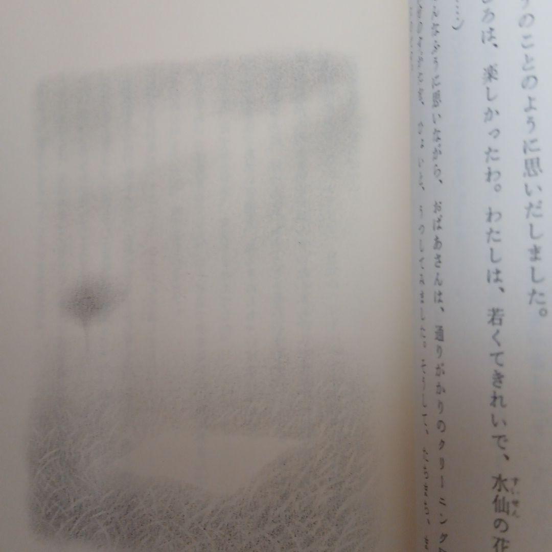 花のにおう町