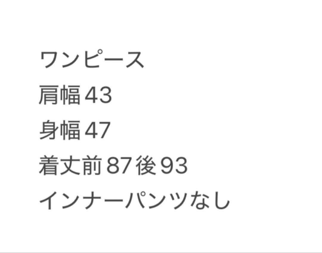 長袖　モックネック　ワンピース　ウエストリボン付き　春秋　ベージュ　サイズ0