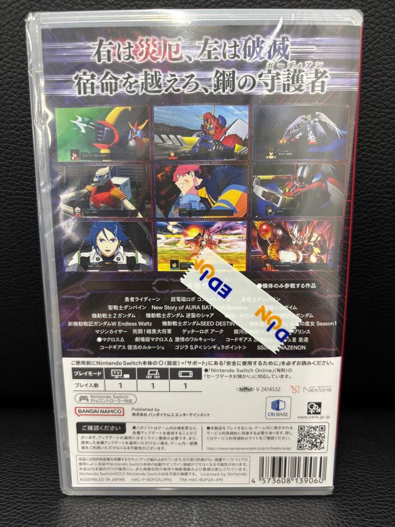 【新品未開封】スーパーロボット大戦Y Switch 早期購入特典付