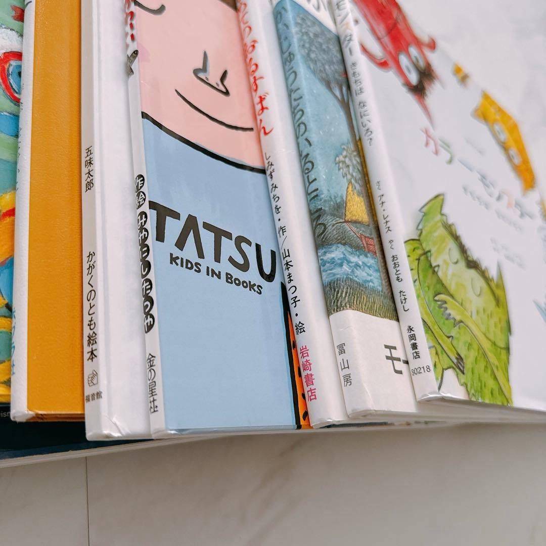 最終価格　絵本　かいじゅうたちのいるところ　他　11冊セット