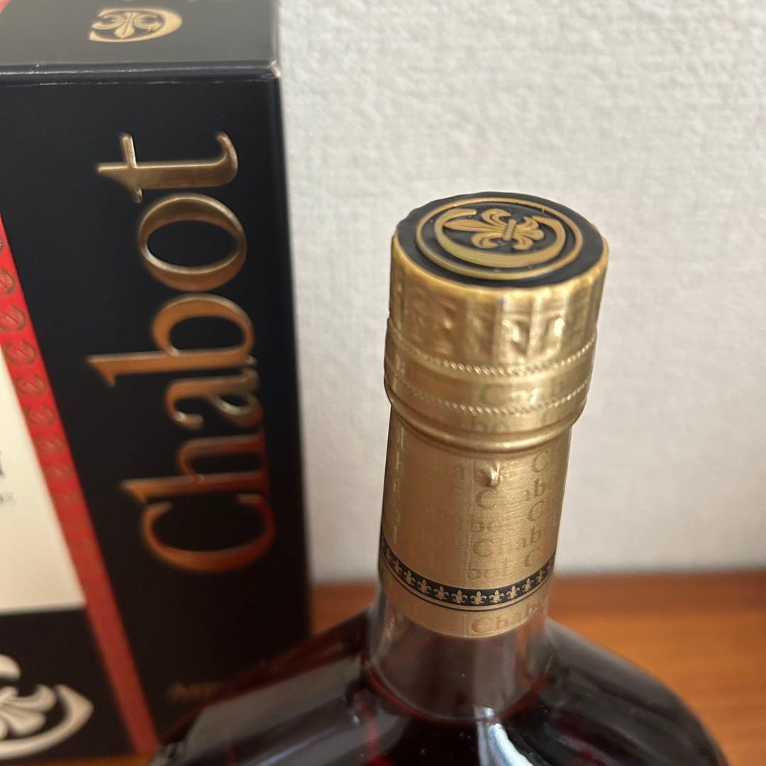 ブランデー3本セット