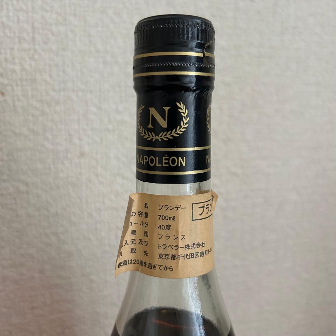 ブランデー3本セット