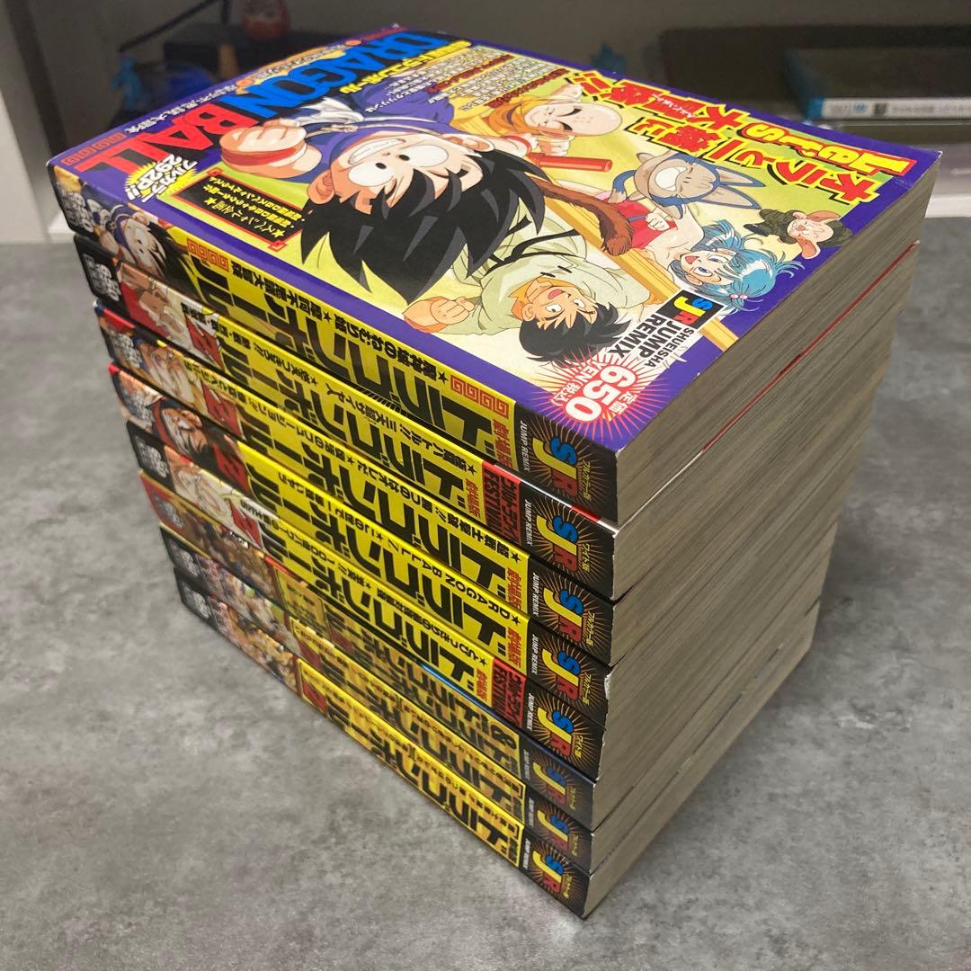 ドラゴンボール リミックス 漫画 8冊セット 鳥山明 アニメ 映画 劇場版 悟空