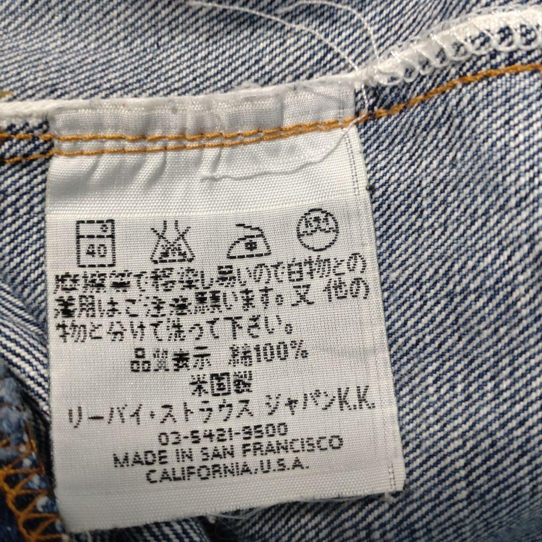 LEVI'S リーバイス501xx 米国製バレンシア工場　w33 555 美品