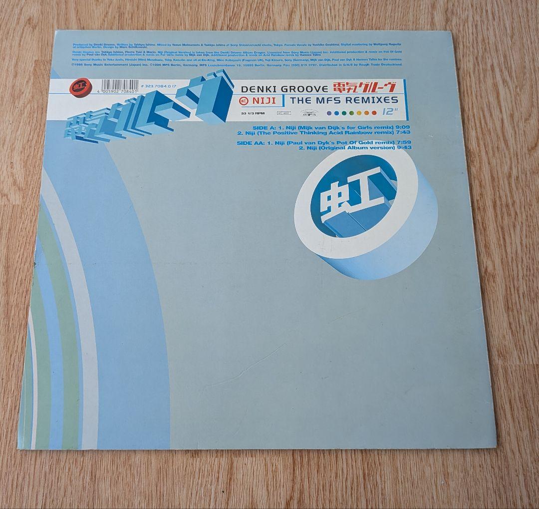 DENKI GROOVE THE MFS REMIXES 12インチレコード