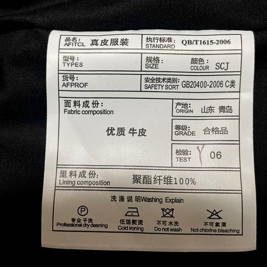 【美品】FORTIME 本革 牛革 ライダースジャケット 黒 S Y2K