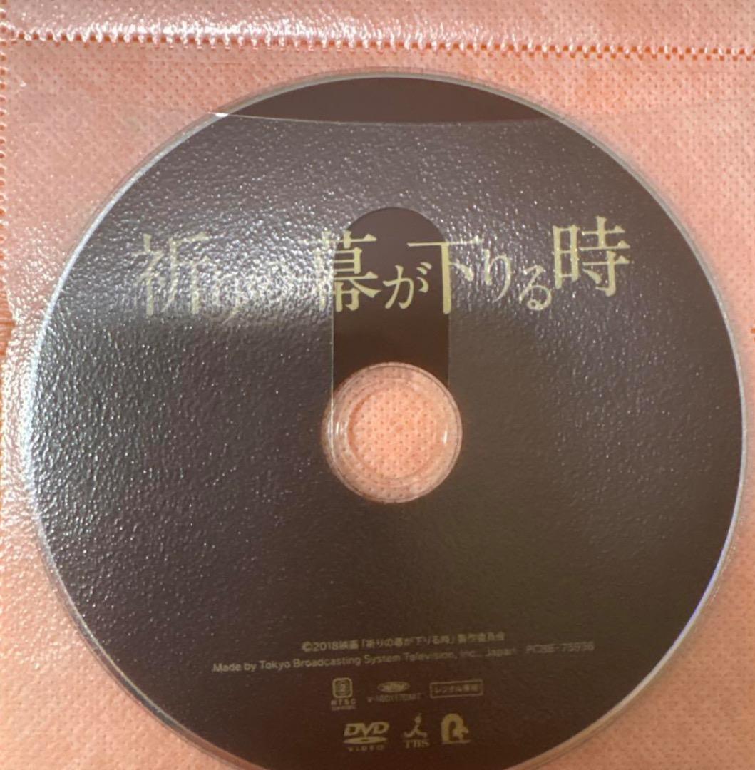 新参者　 DVD 全巻セット　劇場版+スペシャルドラマ付き　全9巻