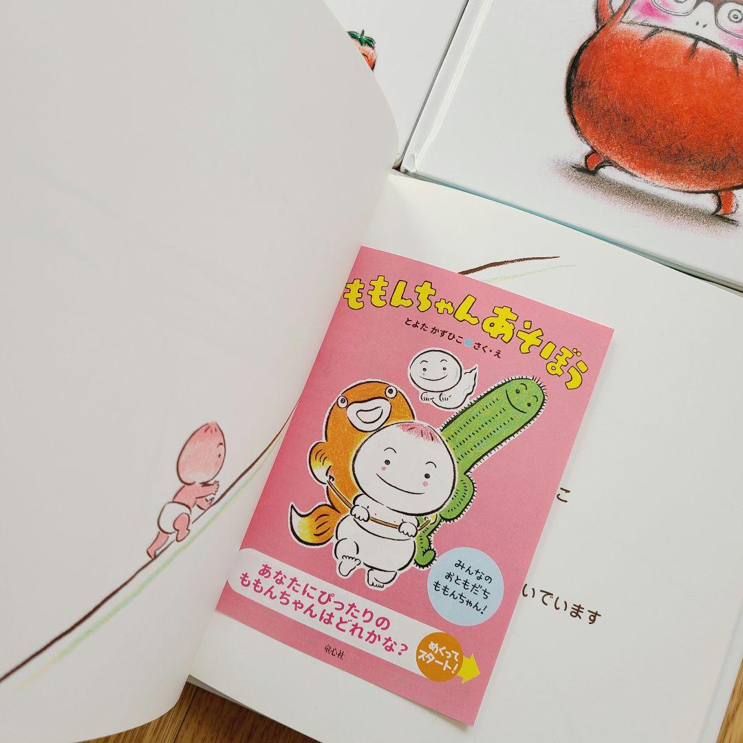 絵本　⑧　48冊　赤ちゃんから幼児むけ　読み聞かせ　まとめ売り　絵本セット