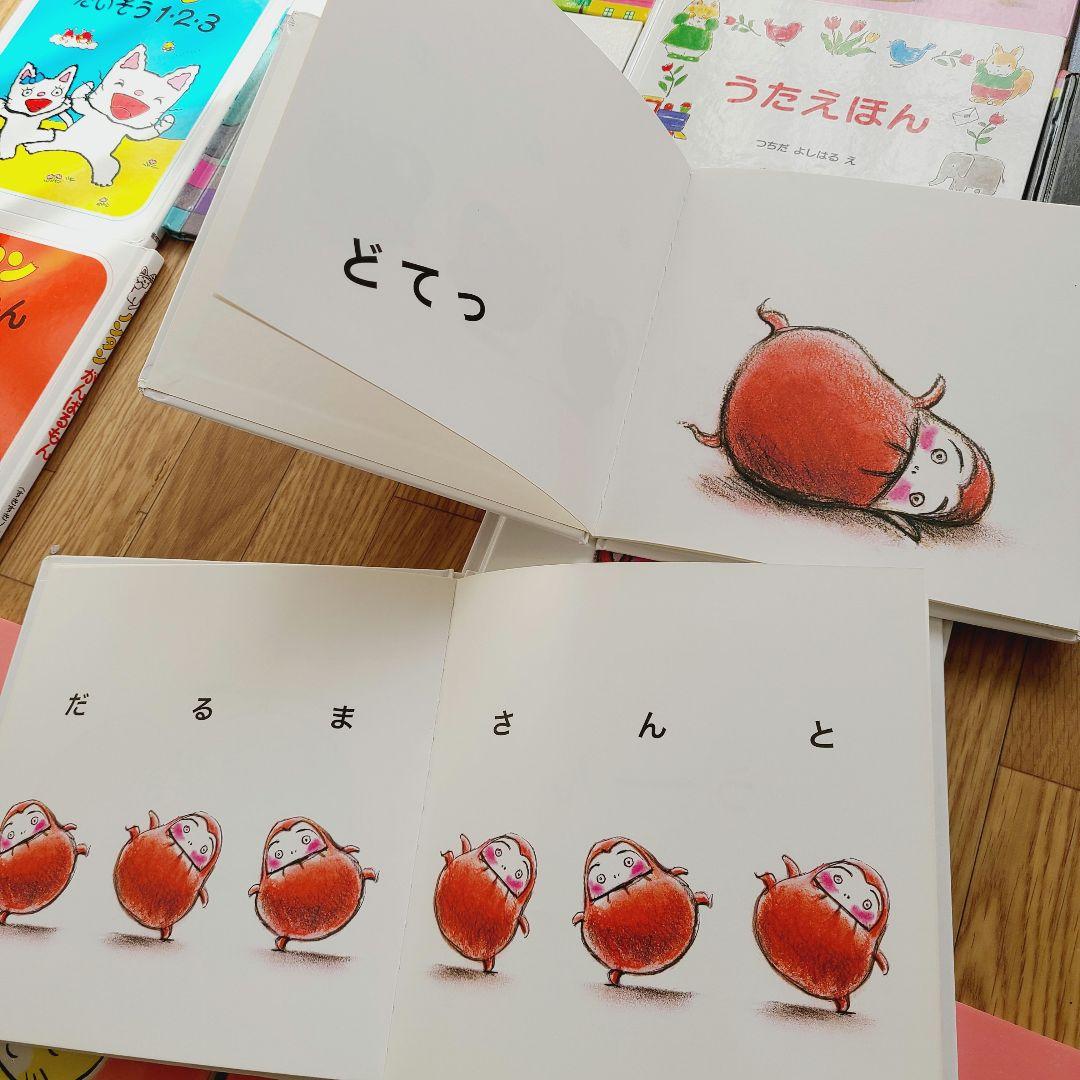 絵本　⑧　48冊　赤ちゃんから幼児むけ　読み聞かせ　まとめ売り　絵本セット